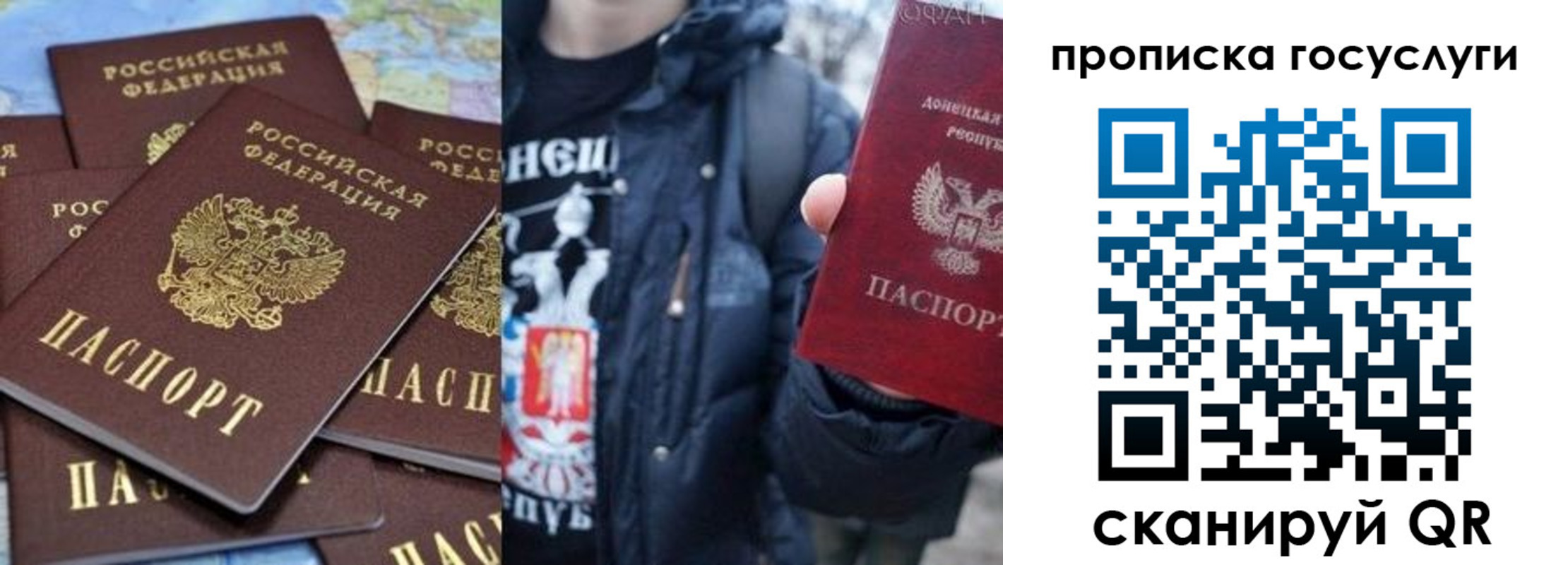 прописка для военкомата в Ишимбае